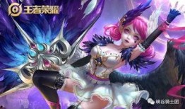 王者小乔新皮肤爆料最新