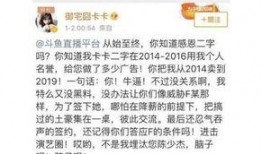 七七最新爆料黑料,揭秘娱乐圈惊人黑料