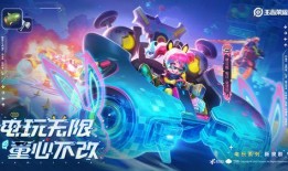 皮肤最新爆料视频下载,视频解析与亮点抢先看