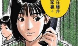 藤井有彩在线观看,揭秘日本偶像的璀璨星途