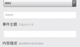搜索最新爆料网站下载安装,下载安装指南与功能概述