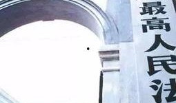 重庆高新区爆料案件最新,揭秘背后惊人真相