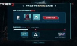 生死狙击pve最新爆料,惊心动魄的冒险之旅即将开启！